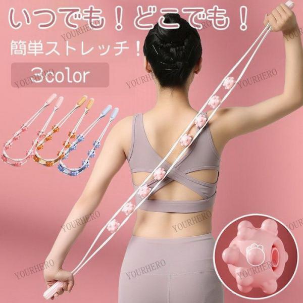 背中マッサージ 腰 マッサージローラー 足 ふくらはぎ 太もも お尻 背中 コロコロ マッサージ器 ...