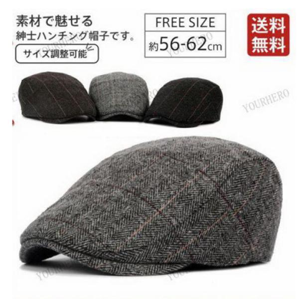 メンズ キャップ ハンチング帽子 カシュケット チェック柄 通気 耐寒 防風 保温 頭周り調整 アウ...