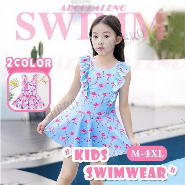 キッズ水着 セット 水着 子供水着 new アップウェア シャツ 女子 ミセス セクシー レディース...