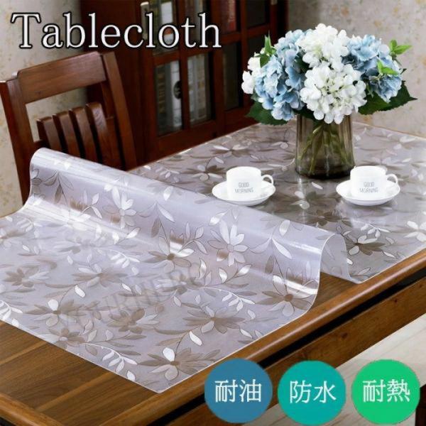 テーブルクロス 花柄 撥水加工 おしゃれ 厚1.5mm 厚2mm テーブルマット PVC 長方形 食...