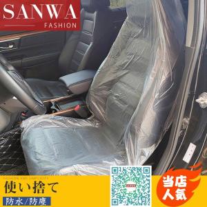 使い捨て自動車シートカバーの商品一覧 通販 Yahoo ショッピング