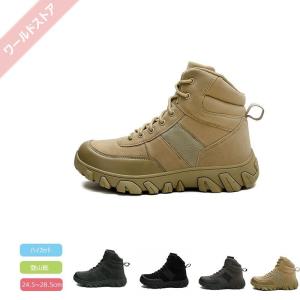 トレッキングシューズメンズレディースハイキングシューズアウトドア登山靴滑り止め快適防水性