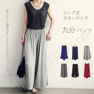 テロテロパンツの商品一覧 通販 Yahoo ショッピング