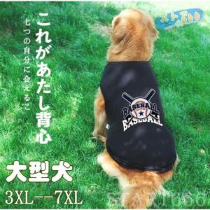 大型犬 クールシャツの商品一覧 通販 Yahoo ショッピング