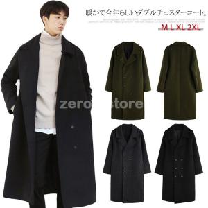人気ブランドを 防寒 冬服 冬 メルトン コート ダブルブレスト Aライン 変形 膝丈 膝下丈 ロング丈 モード系 モード メンズ ロングコート チェスターコート きれいめ 新作 新品 衣装 個性的 おしゃれ 通学 通勤 ビジネス ブラック ストリート ゴシック V系 ヴィジュアル系