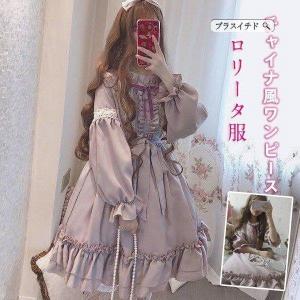 2年保証 ロリータワンピース リズリサ系 甘ロリ ひざ丈ワンピース Sutevalle Org