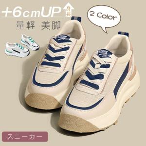 スニーカー ダッドスニーカー レディース シュー...の商品画像