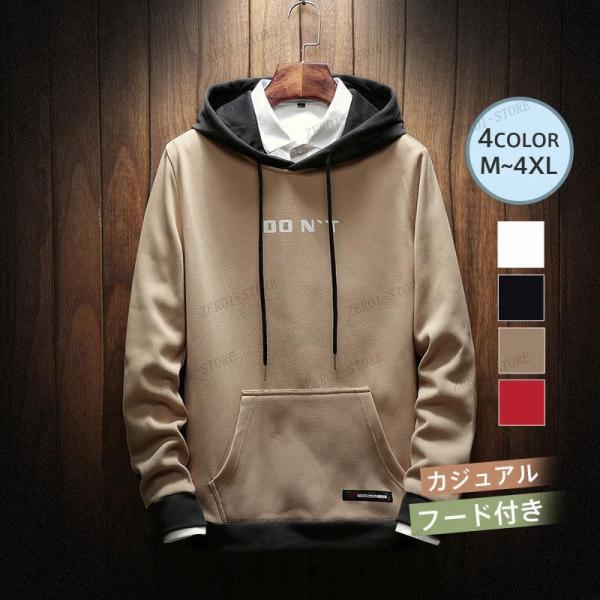 パーカー メンズ スウェットパーカー 長袖 スウェット プルオーバー トップス プリント フード付き...