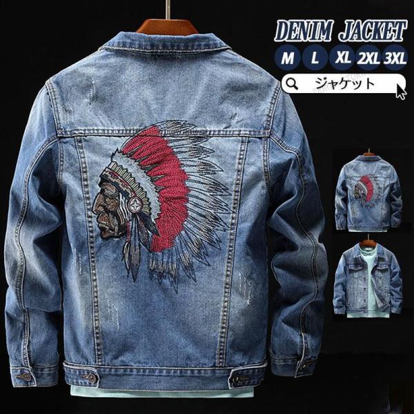 メンズ ジャケット デニムジャケット デニムコート 刺繍 ブルゾン ジージャン デニム トップス 秋...