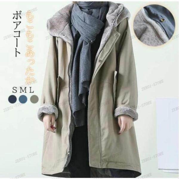 レディース 中綿コート モッズコート 中綿ジャケット 裏ボア ボアコート ロングコート 裏起毛 コー...