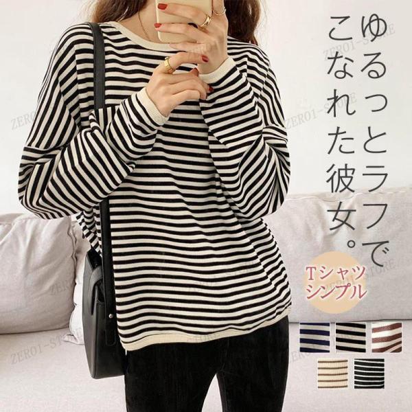 レディース トップス カットソー Tシャツ ボーダー 韓国 クルーネック 春 ショット丈 長袖 tシ...