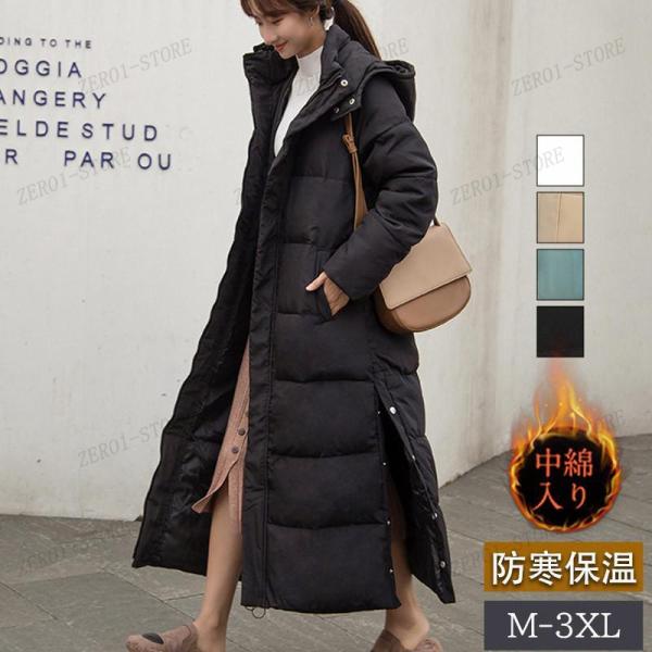 中綿コート レディース セール ダウンコート 中綿ジャケット ダウンジャケット ロング フード付き ...