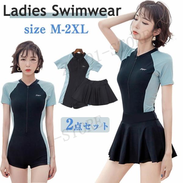 女の子 レディース スクール水着 パッド付き ブラック 学生水着 半袖 ジュニア オールインワン ミ...