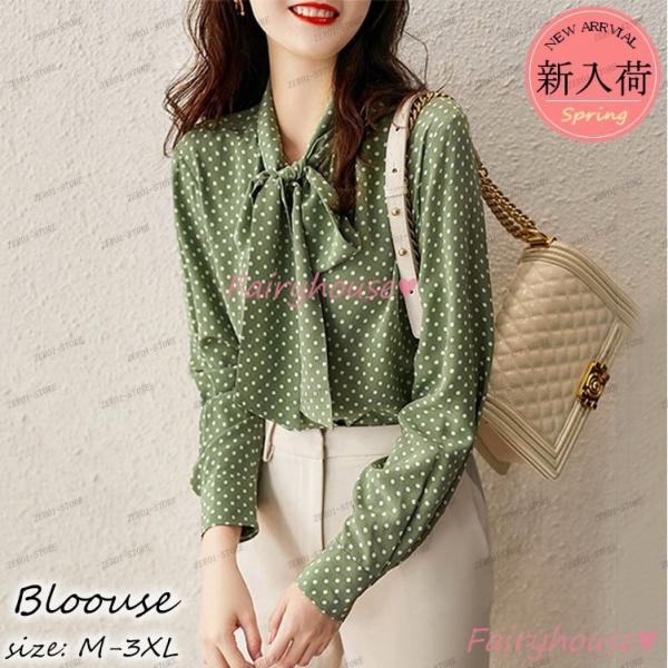 レディース  ブラウス 春夏秋新作 オシャレブラウス レションシャツ 長袖トップス ドット柄 リボン...