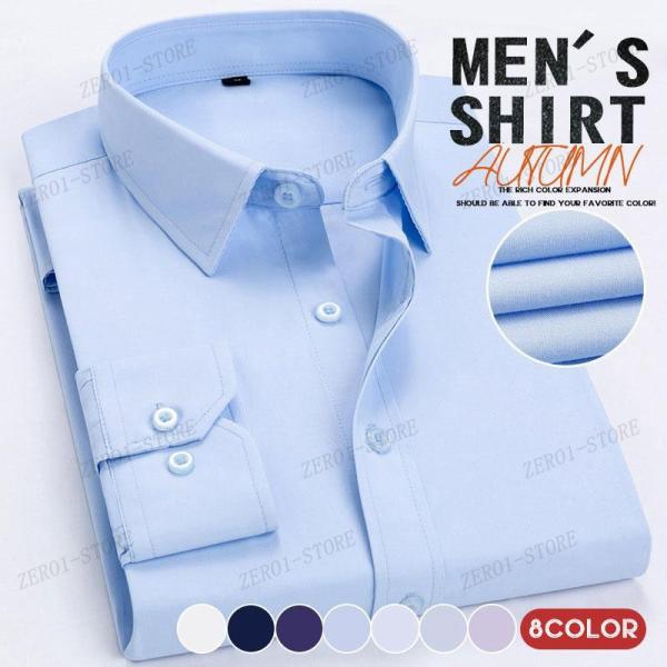 メンズ 長袖シャツ ワイシャツ カジュアル トップス ボタンシャツ 開襟シャツ 春 秋 おしゃれ ビ...