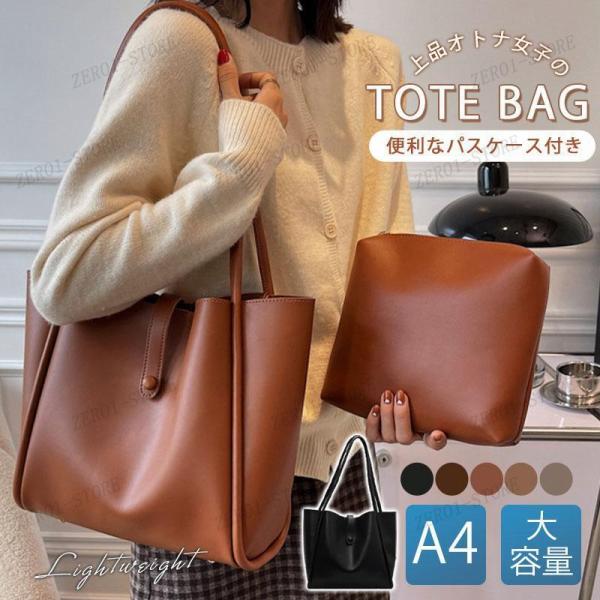 レディース トートバッグ ビジネスバッグ 就活バッグ ショルダー 就活 通勤 軽量 バッグ かばん ...