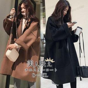 Chloe クロエ オーバーサイズ ポンチョ ロング コート Chloe クロエ オーバーサイズ ポンチョ ロング コート 2025年最新