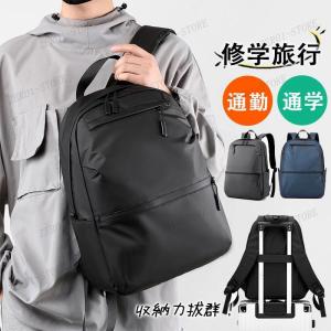 japanリュックサック イーストボーイ スクバ スクールバッグ リュック リュックサック A4