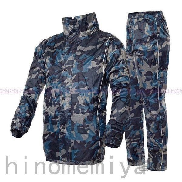 メンズ レディース レインコート レインウェア 上下セット レインコートメンズ アウトドア 作業服 ...