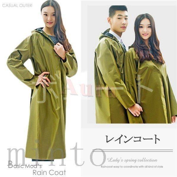 メンズ レディース レインコート つばあり ラグラン 無地 カーキ おしゃれ 厚手 大きいサイズあり...