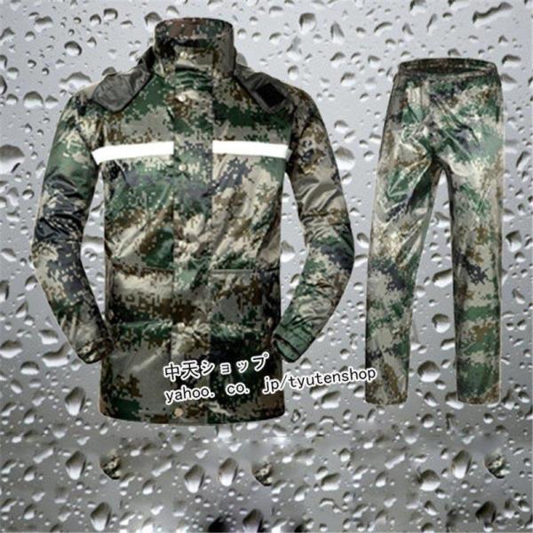 レインスーツ レインウェア レインウェア上下セット バイク レインコート 合羽 防水 作業着 メンズ...