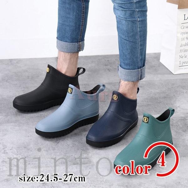 メンズ ショート レインブーツ レインシューズ スニーカー 長靴 おしゃれ 軽量 滑り止め 防水 雨...