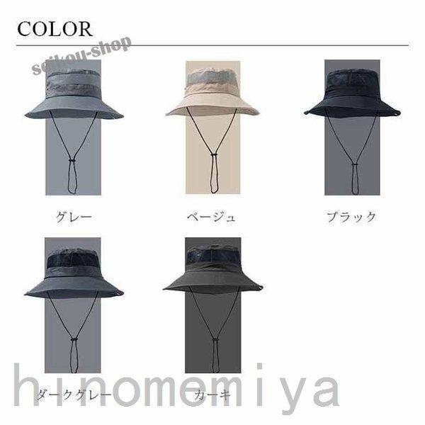 メンズ ハット バケットハット 帽子 折りたたみ 軽い 無地 運動用 復古漁師帽子 ぼうし uvカッ...