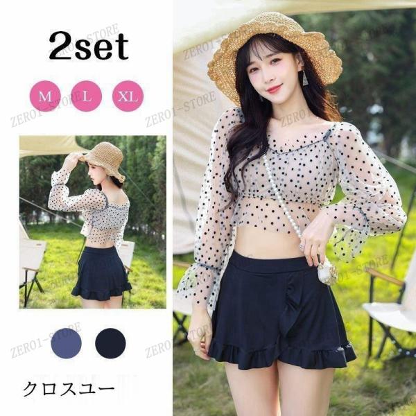 ビキニ 水着  レディース 2点セット スイムウェア ホルターネック セパレート 胸パッド ワイヤー...