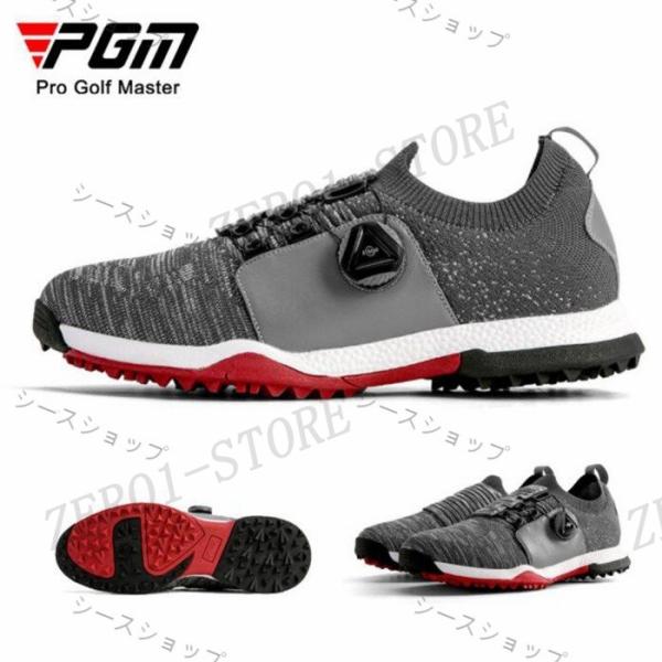 ダイヤル式 ゴルフシューズ 通気 滑り止め ソフト スパイク メンズ ゴルフ ス パイク シューズ