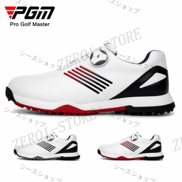 ダイヤル式 防水 ゴルフシューズ 滑り止め ソフト スパイク メンズ ゴルフ ス パ イクシューズ