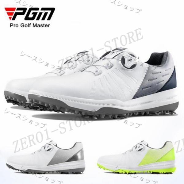 ダイヤル式 防水 ゴルフシューズ 滑り止め ソフト スパイク メンズ ゴルフ ス パイク シューズ