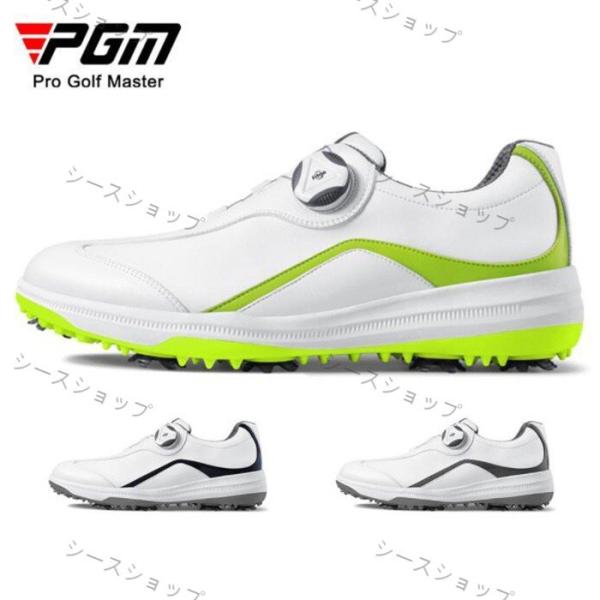 ダイヤル式 防水 ゴルフメンズシューズ 滑り止め ソフト スパイク メンズ ゴルフ ス パイク シュ...