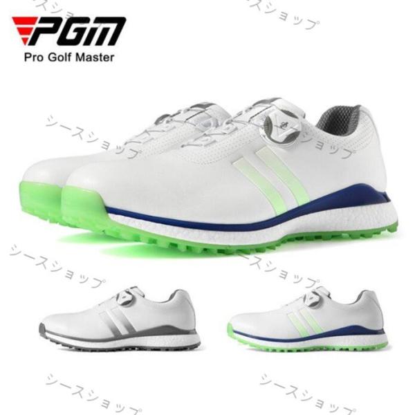 ダイヤル式 防水 ゴルフメンズシューズ 滑り止め ソフト スパイク メンズ ゴ ルフ ス パイク シ...