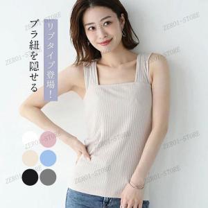 タンクトップ リブ トップス 速乾 袖なし プチプラ 接触冷感 レディース ノースリーブ 夏 Uネック 細身 キャミソール｜zero1-store