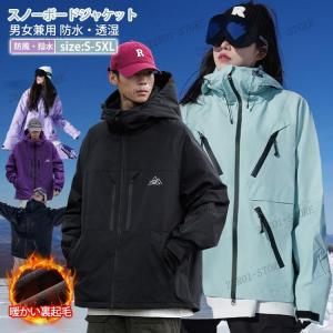 Columbia コロンビア　スノーウェア　スキーウェア Columbia コロンビア（Columbia）（メンズ）保温性 防水性 抜群