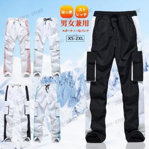 MARVEL FANTASY マーベルファンタジー MF61715 スノーボードパンツ