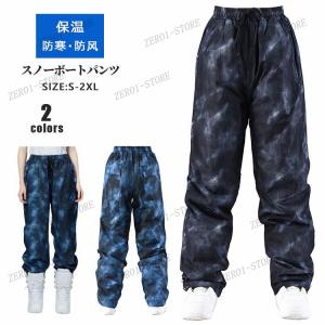 ノースフェイス　スキー　スノボ　パンツ　150cm ウェア スキーウェア スキーパンツ パンツ THE NORTH FACE ザ・ノース