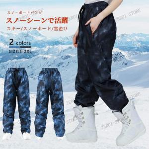 XTM スノーウェア パンツ エックスティエム メンズ 男性 大人用