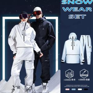 オンヨネ（ONYONE） メンズ スキー ウェア上下セット UNISEX SUIT(SMU