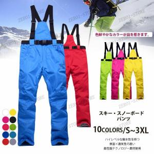アナログ ANALOG ICE OUT BIB PANT メンズ レディース 男女兼用 スノー
