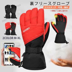 ザノースフェイス手袋グローブスノーボードスキーオーバーミトンウエアスキーサロモン ザノースフェイスグローブスノーボードスキーオーバーミトンウエア