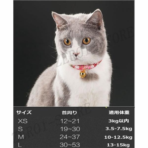 首輪 鈴付き 猫 猫用品 猫 子犬用 ペット 首輪 ネコ用首輪 小花丸 上品 かわいい