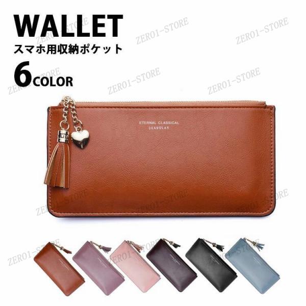 レディース メンズ 財布 長財布 薄い l字ファスナー カード 大容量 スマホ収納 小銭入れ さいふ...