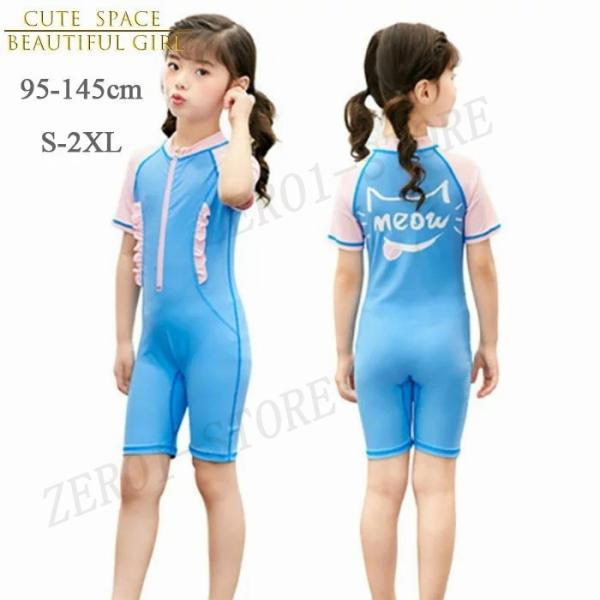 水着 オールインワン キッズ 女の子 ガールズ 子供 水着 子供水着 水着 キッズ水着 こども 女児...