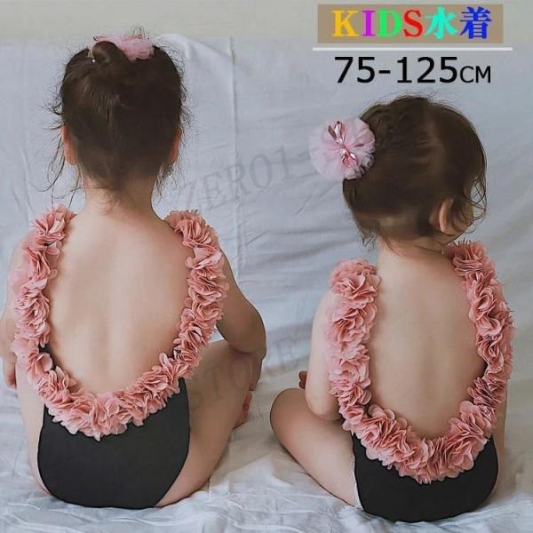 水着 女の子 キッズ 子供 水着 ベビー水着 赤ちゃん ワンピース 子供水着 キッズ 水着 キッズ水...