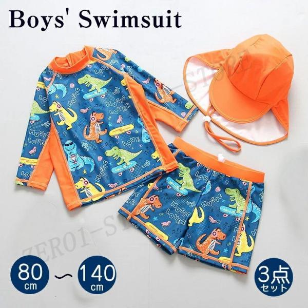 スクール水着 キッズ 男の子 水着 ベビー水着 赤ちゃん 子供水着 スイムスーツ スイムキャップ セ...