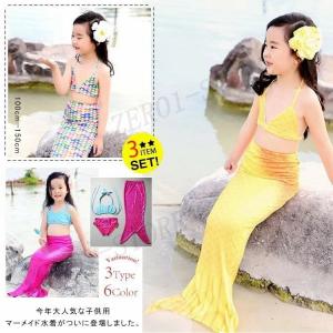 大人気 マーメイド水着 女の子 水着 子供 ガー...の商品画像
