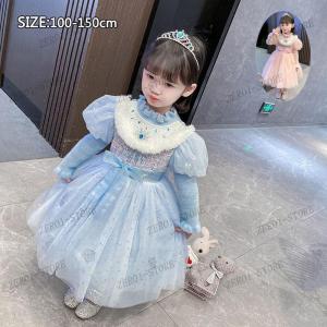子供 ドレス プリンセスドレス キッズ 長袖 ワンピース 裏起毛 暖か