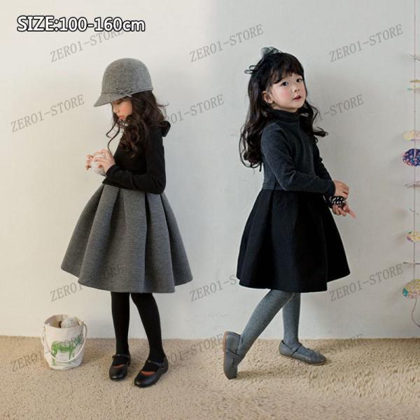 ワンピース キッズ 子供 フォーマル 長袖 韓国子供服 子どもドレス 女の子 ピアノ 発表会 合唱団...