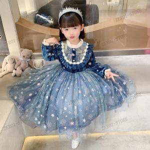 アナと雪の女王 プリンセス プリンセスドレス エルサ風 コスチューム